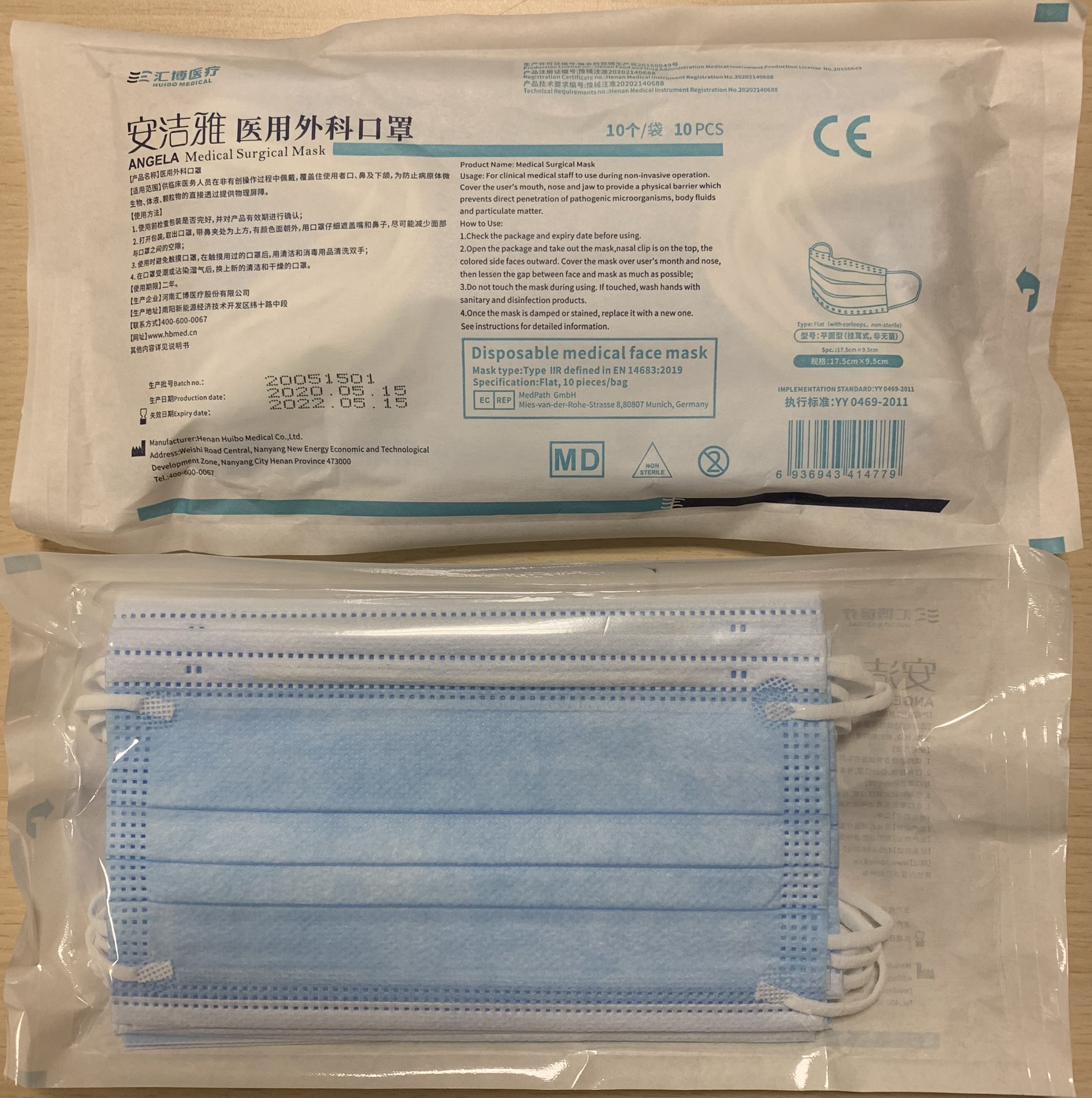 New packaging type IIR 3 Ply Face Masks front & back - BiB Ophthalmic ...